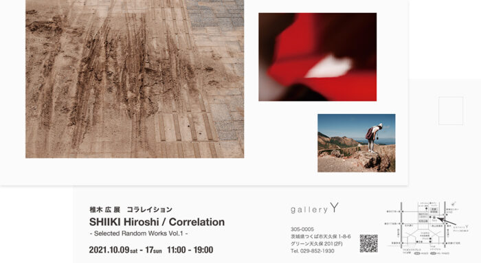 SHIIKI Hiroshi Exhibition "Correlation"